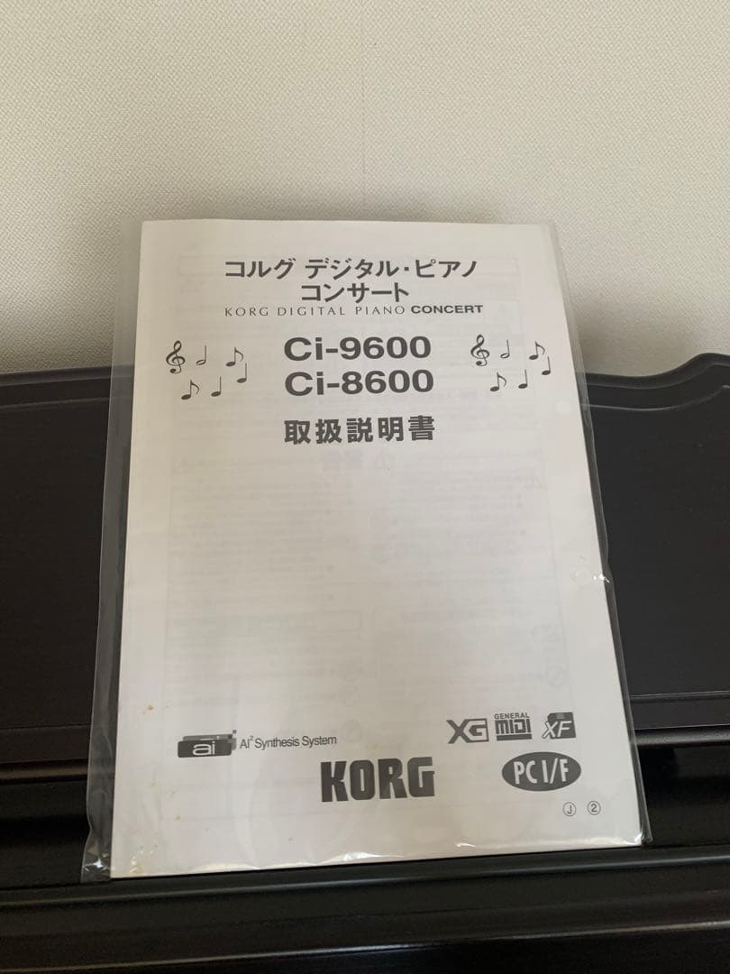 Korg Keyboards Digital Pianos