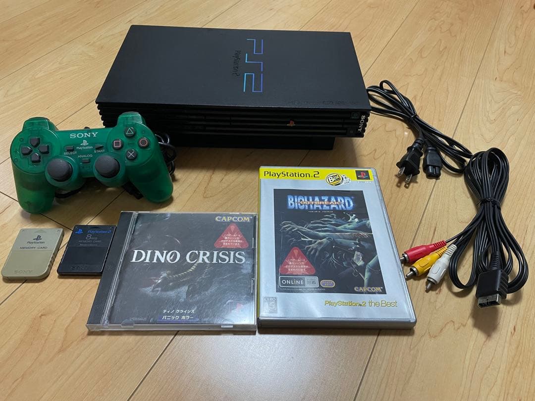 Sony Body Playstation 2