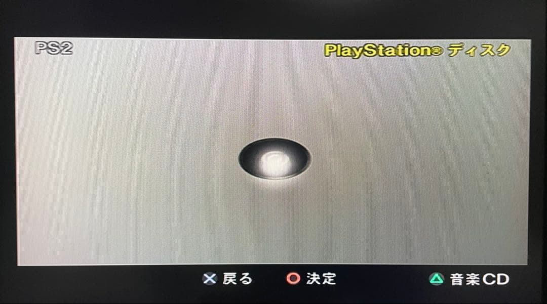 Sony Body Playstation 2