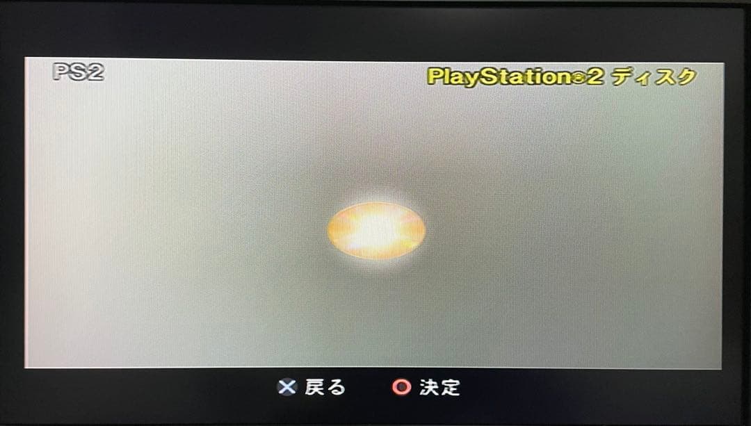 Sony Body Playstation 2