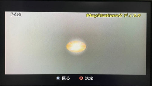 Sony Body Playstation 2