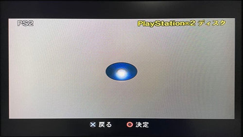 Sony Body Playstation 2
