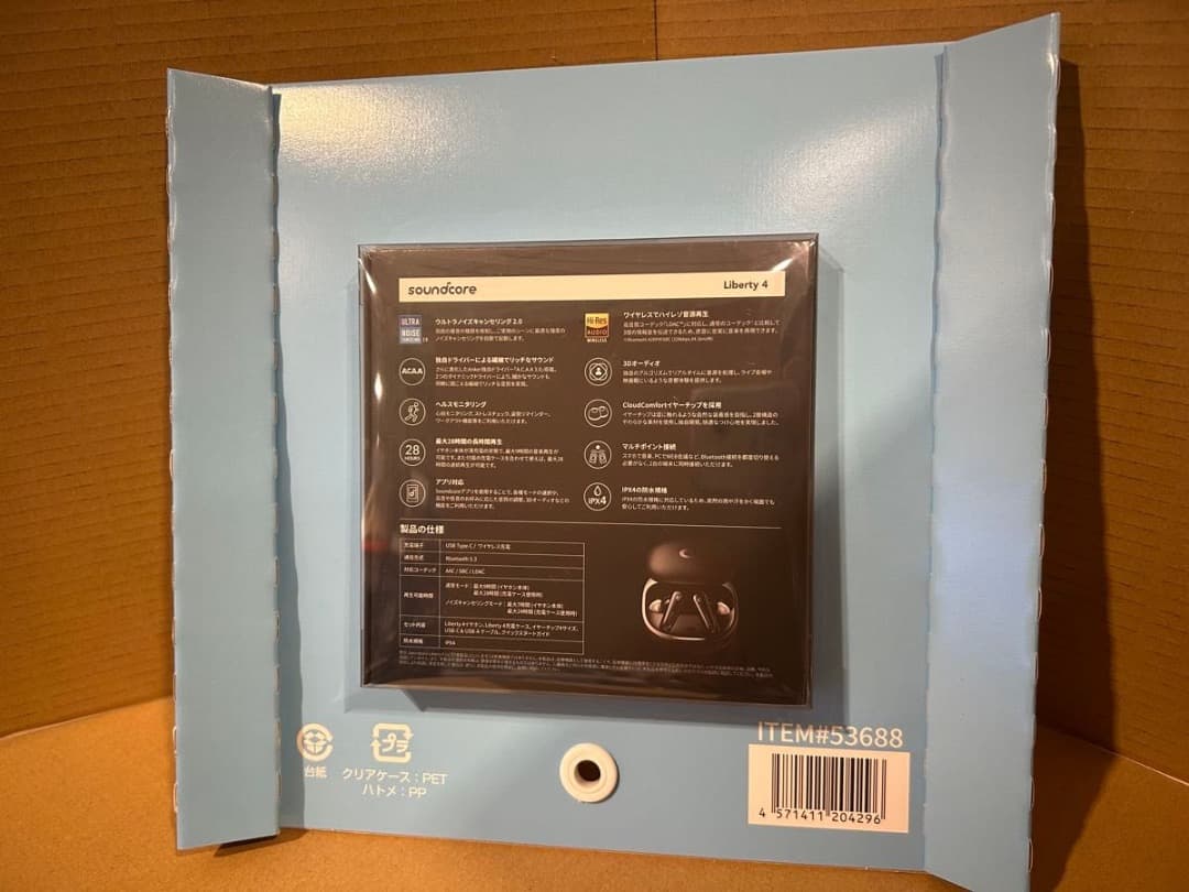 Anker Wireless Earphones Soundcore Liberty 4