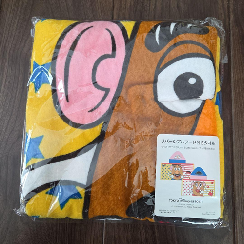 Tokyo Disney Resort Towel/Handkerchief 50X100Cm