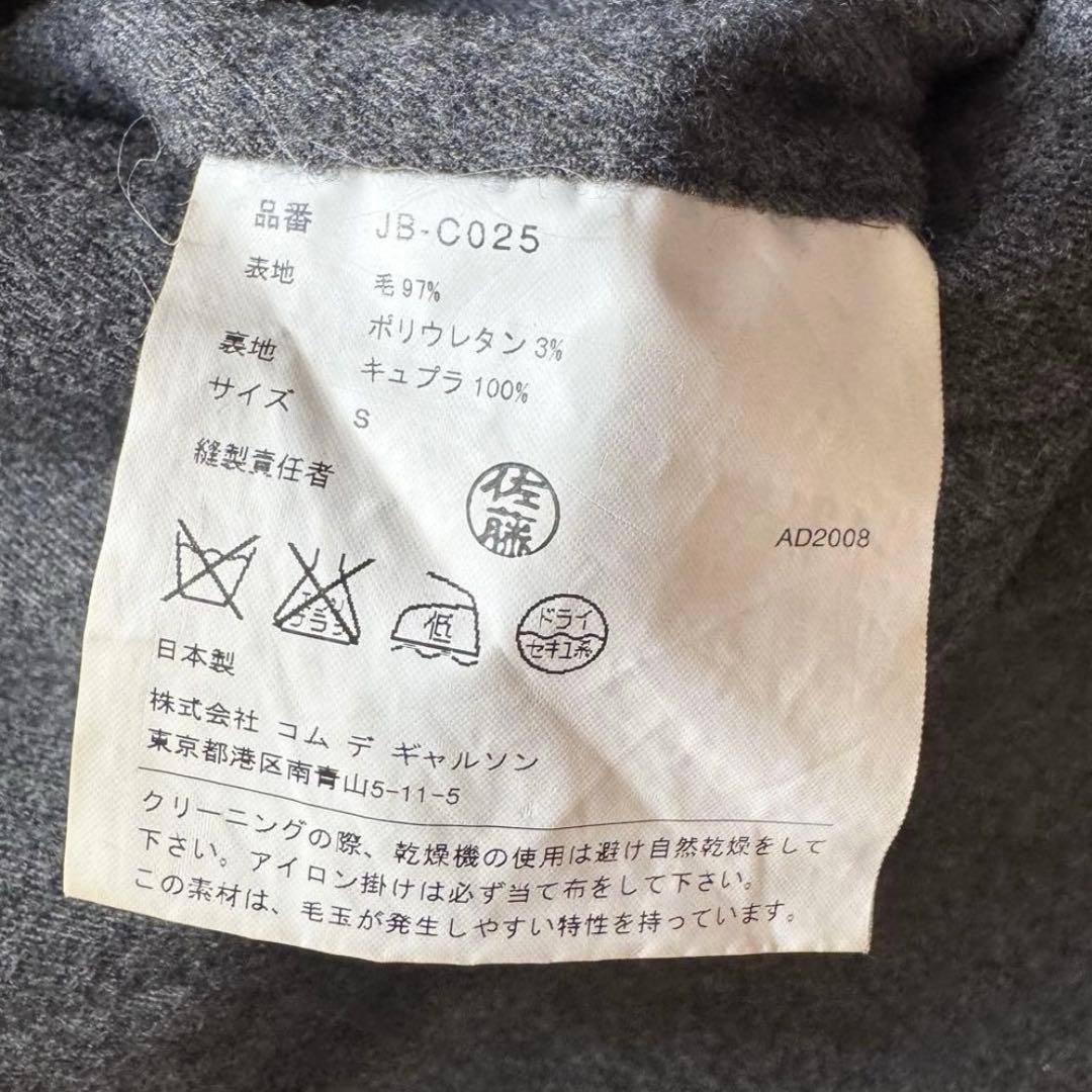 Junya Watanabe Tailored Jackets Comme Des Garcons