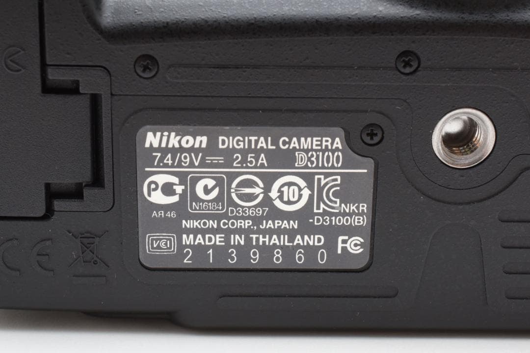 Digital Slrs 1,388 D3100 #22576