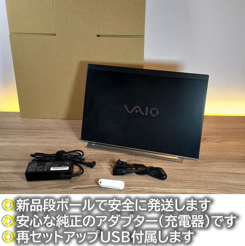 Vaio Windows Notebook Body Win11