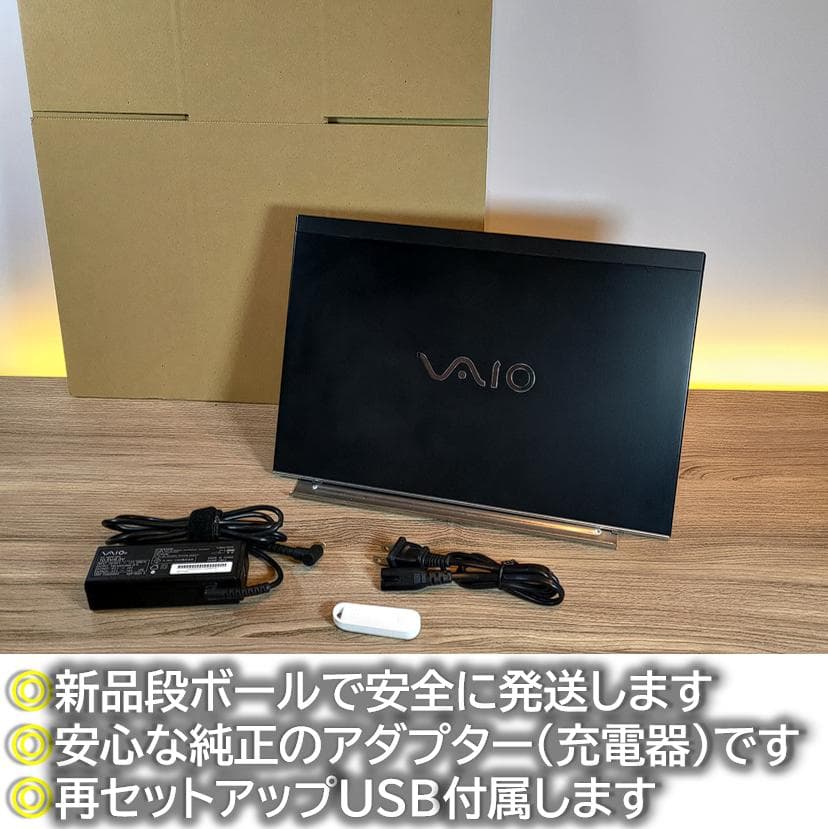 Vaio Windows Notebook Body Win11