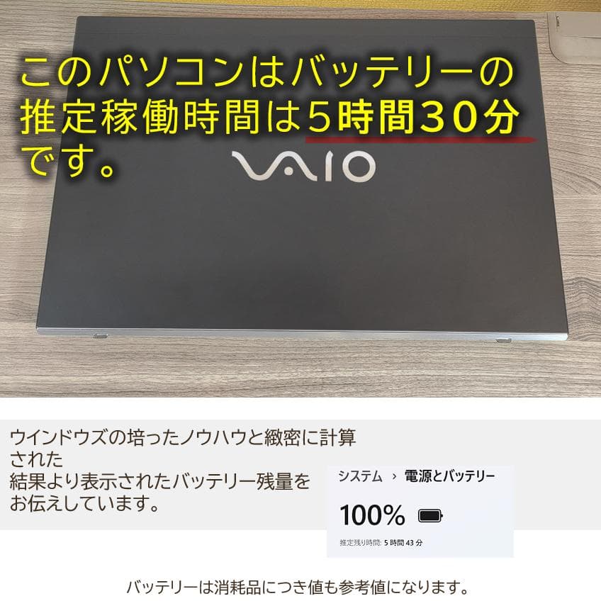 Vaio Windows Notebook Body Win11