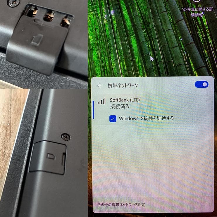 Vaio Windows Notebook Body Win11