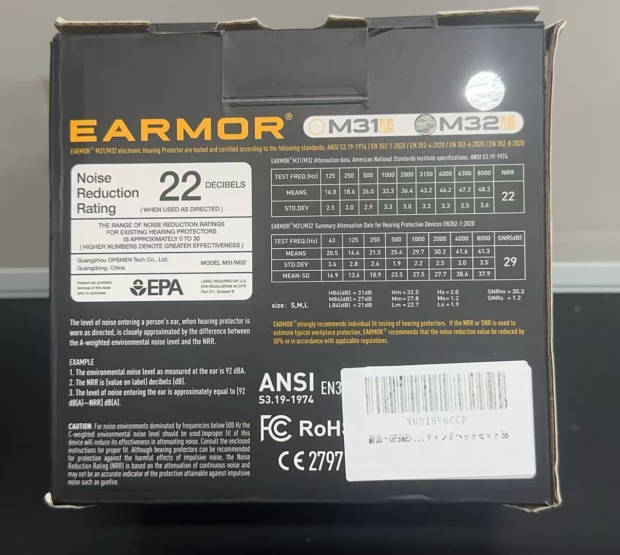 Others M32 Plus ++924853 Bk