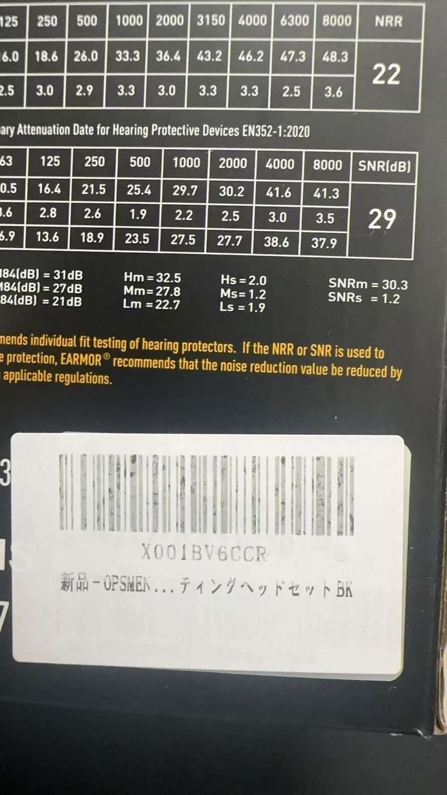 Others M32 Plus ++924853 Bk
