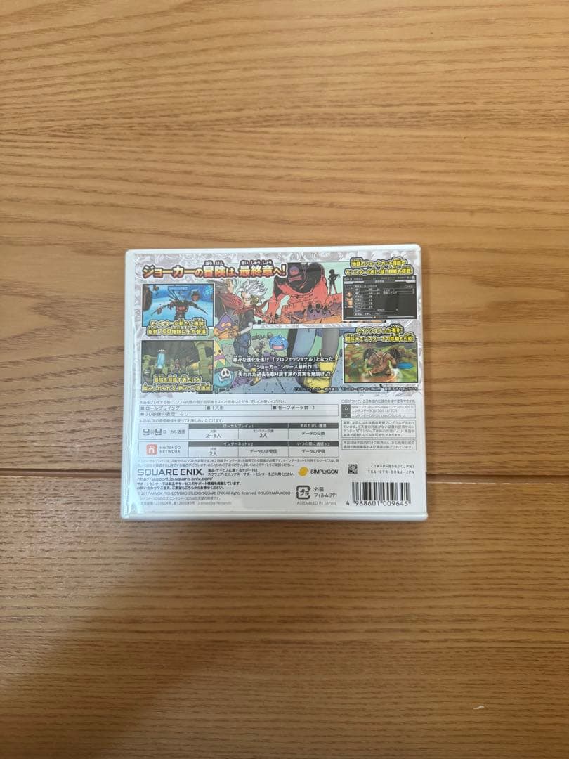 Games (Physical) Dragonquestmonstersjoker3Professional