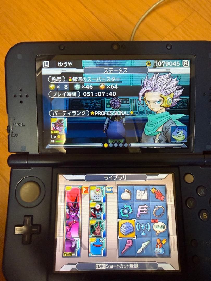 Games (Physical) Dragonquestmonstersjoker3Professional