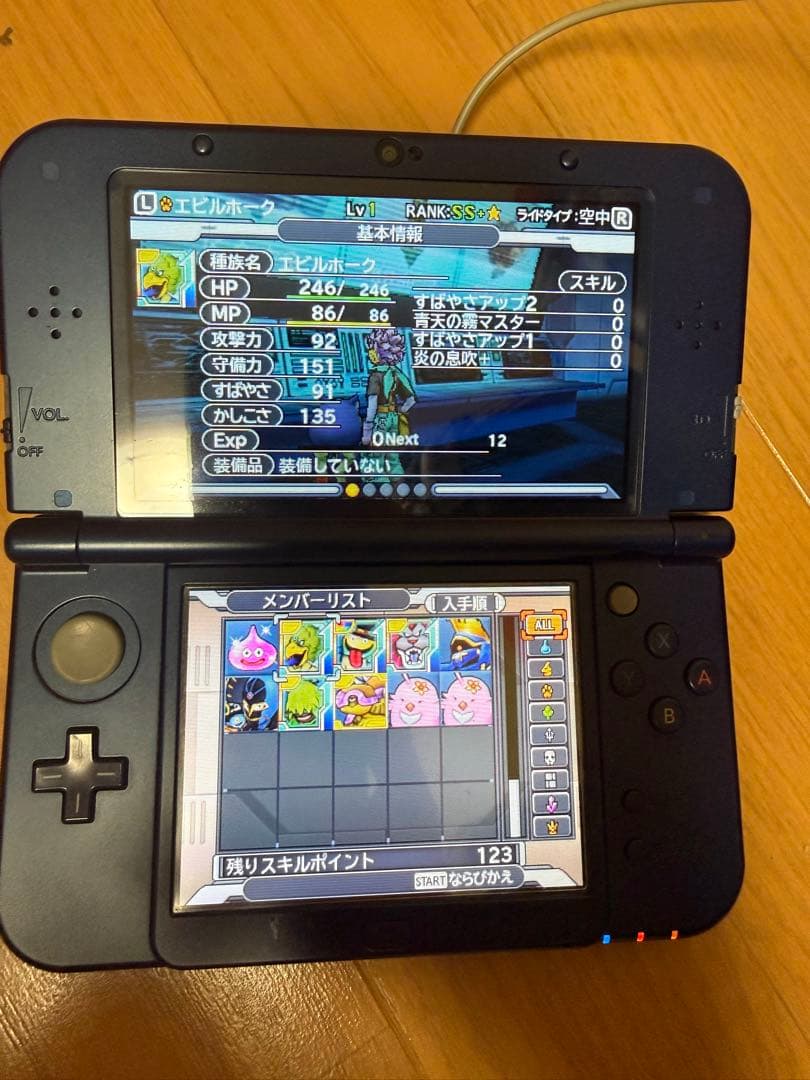 Games (Physical) Dragonquestmonstersjoker3Professional