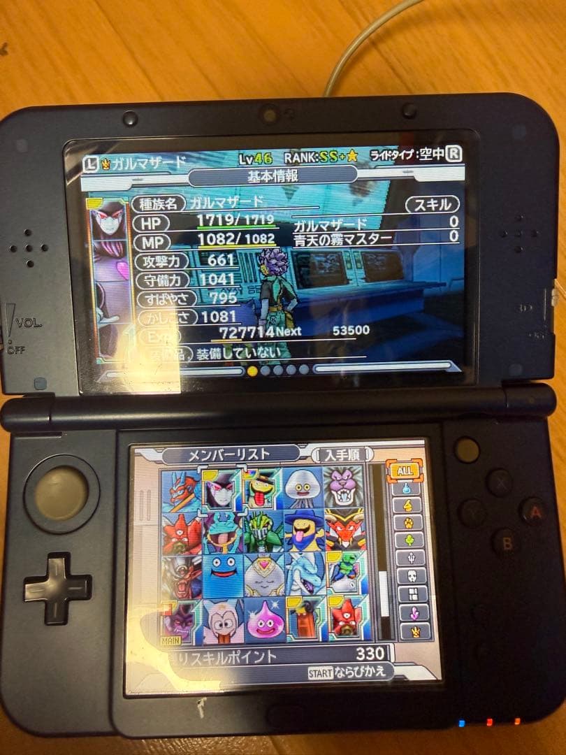 Games (Physical) Dragonquestmonstersjoker3Professional
