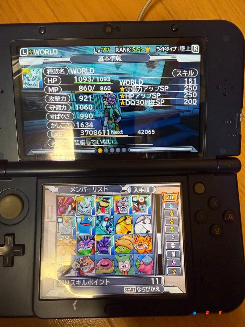 Games (Physical) Dragonquestmonstersjoker3Professional