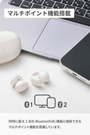 Others Bluetooth 5.4 Aac 5 Type-C Lbt-Ows03Wh-Ecmt 3A8Fe7De