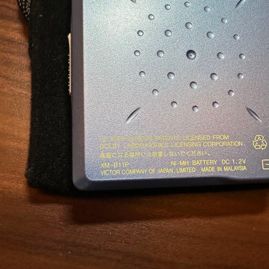 Jvc Portable Md Player Xm-B11P 5546