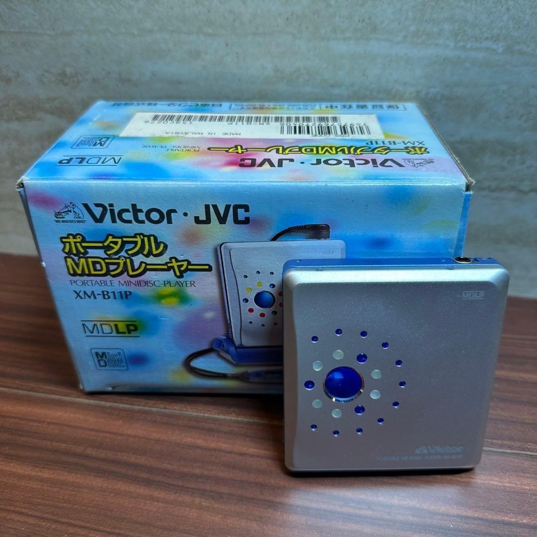 Jvc Portable Md Player Xm-B11P 5546