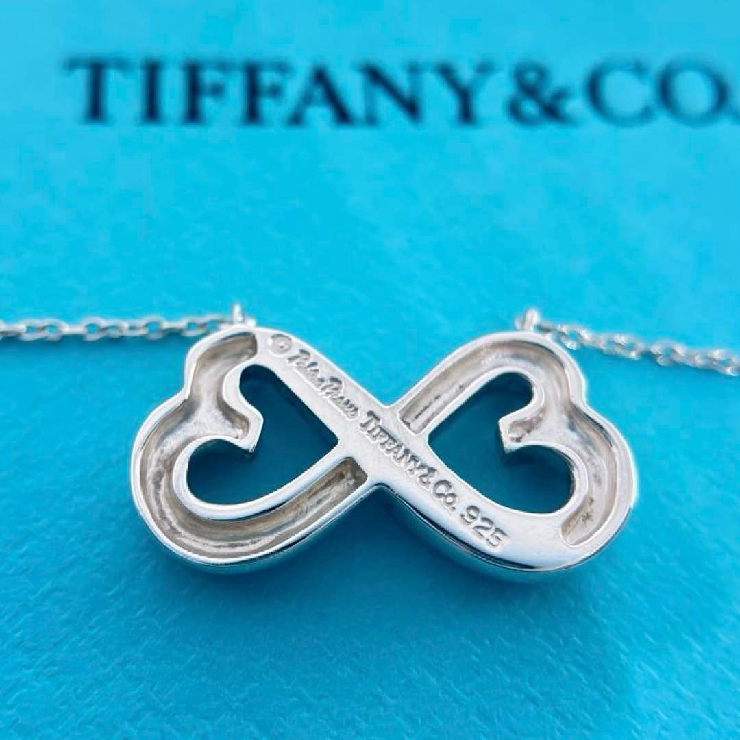 Tiffany Necklaces