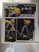 Other Blazblue Alter Memory -No.12-