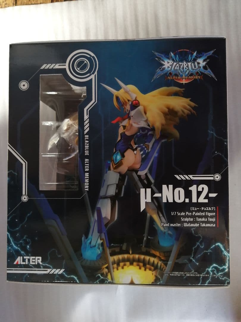 Other Blazblue Alter Memory -No.12-