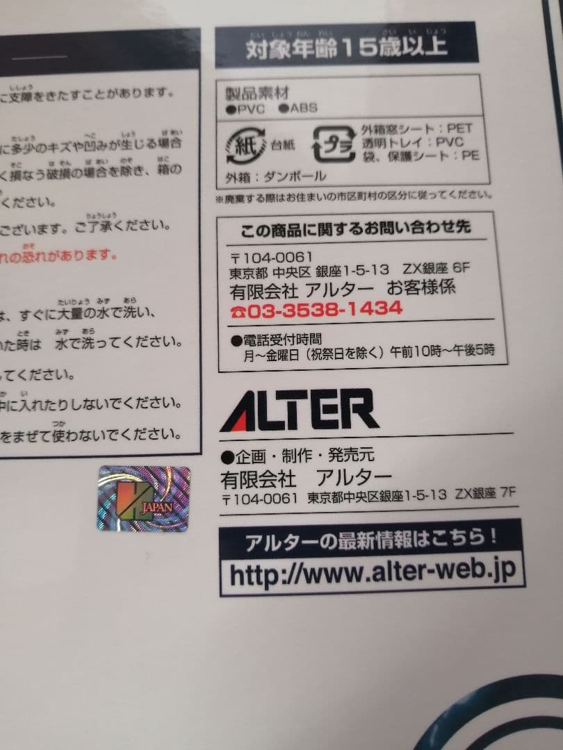 Other Blazblue Alter Memory -No.12-