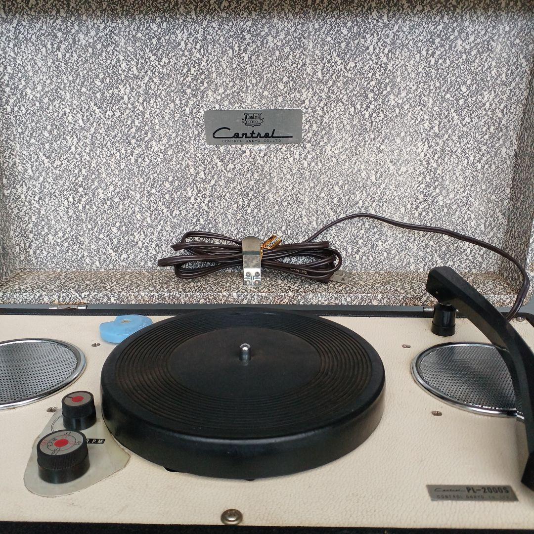 Record Player Body Control Onkyo
