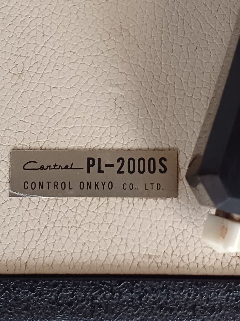 Record Player Body Control Onkyo