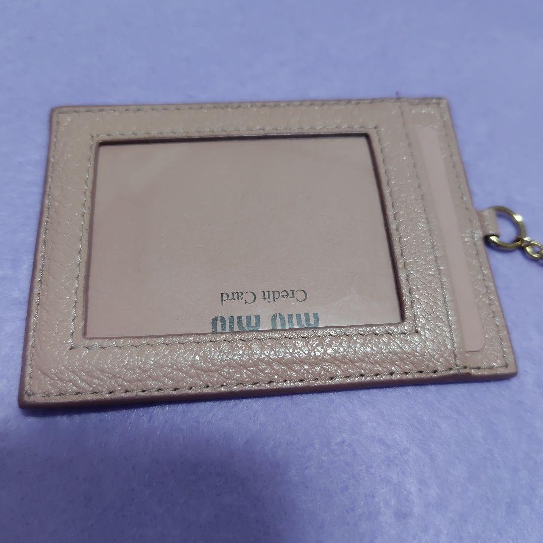 Miu Long Wallets