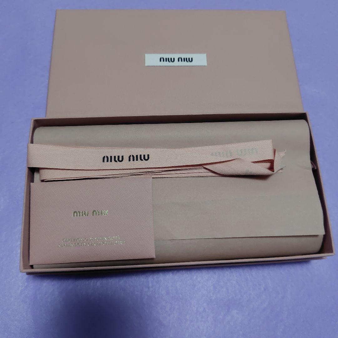 Miu Long Wallets