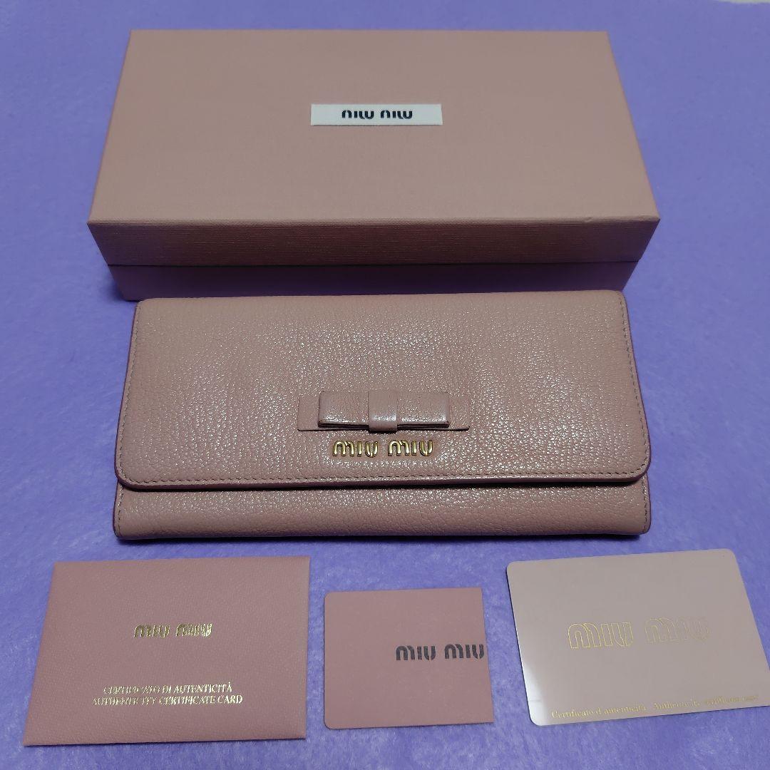 Miu Long Wallets