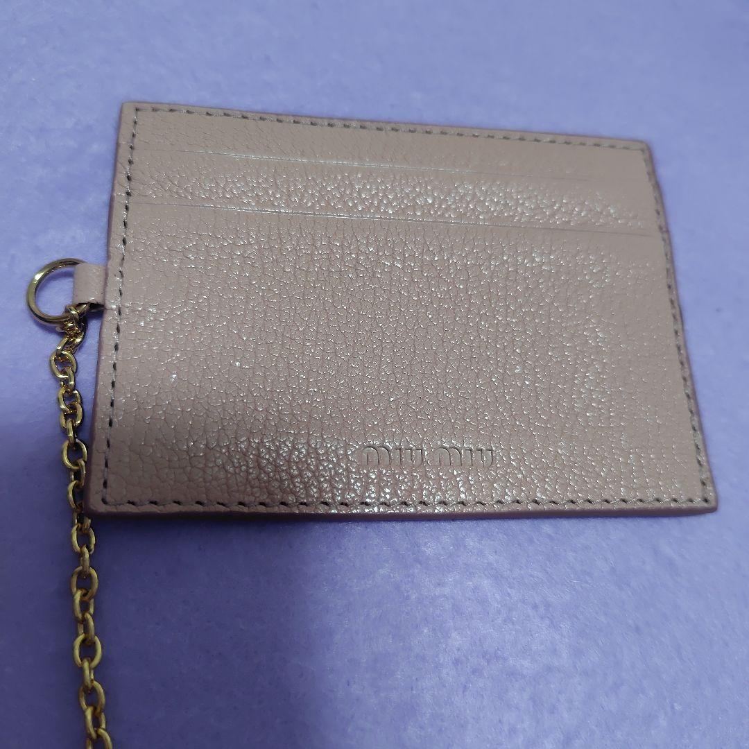 Miu Long Wallets