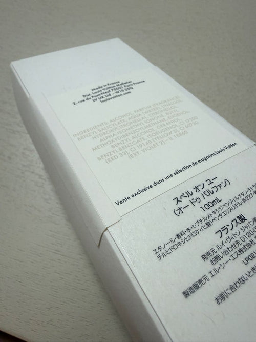 Louis Vuitton Perfume (Unisex) Spell On You
