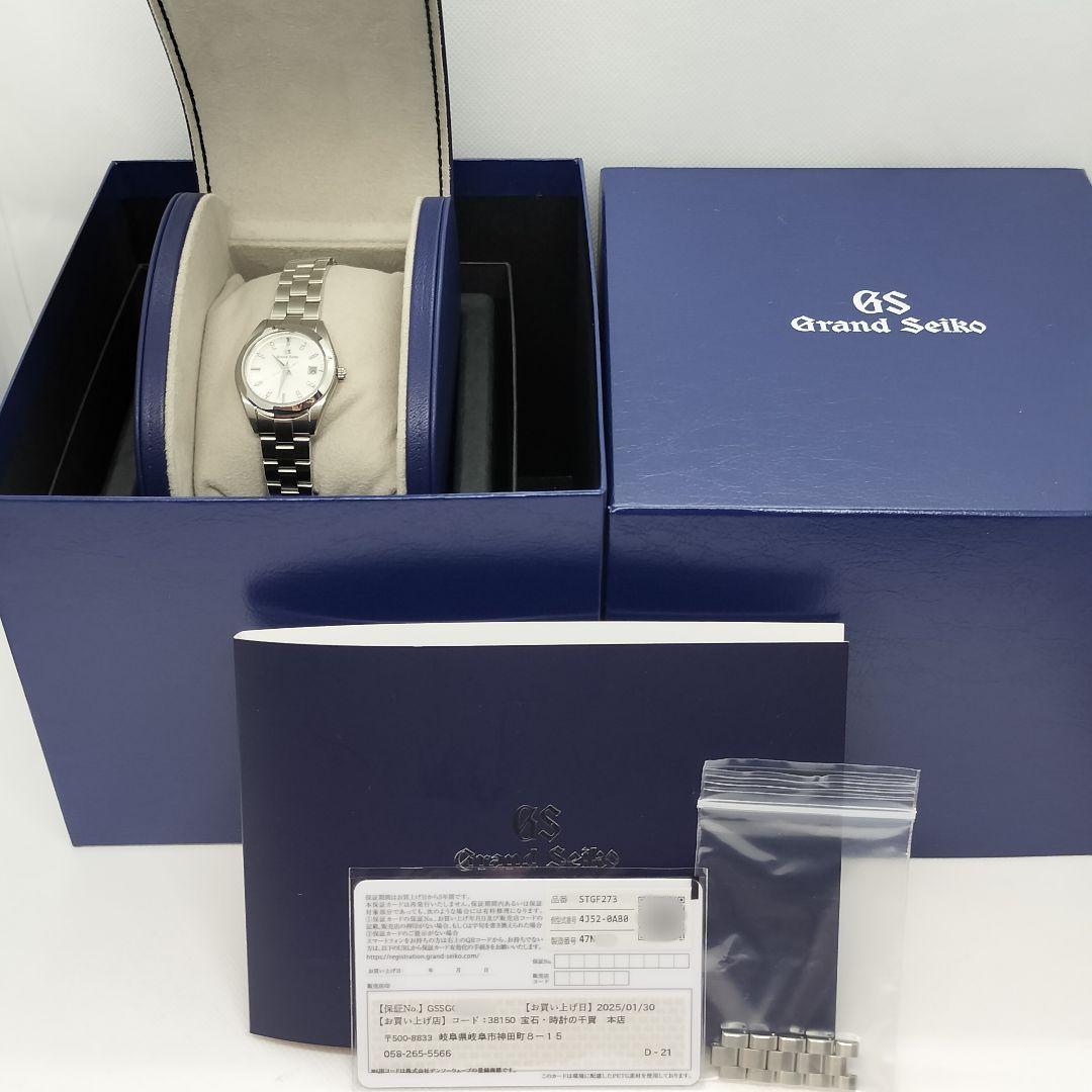 Grand Seiko Quartz Watches Stgf273