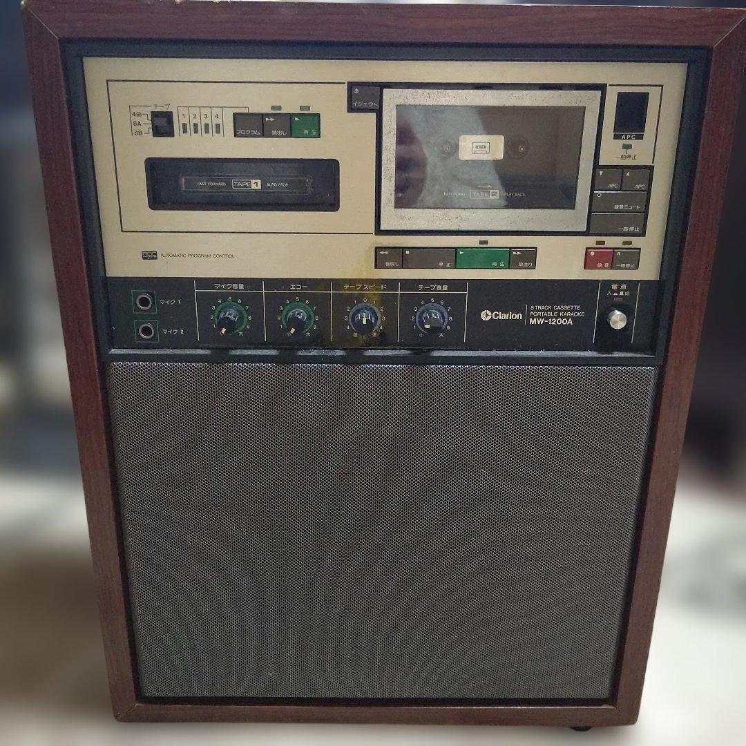 Clarion Cd, Md Cassette Decks