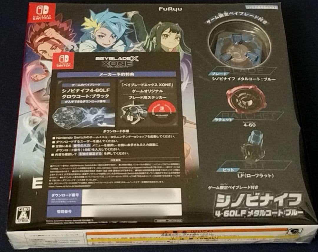 Nintendo Switch Games (Physical) Xone 4-60Lf