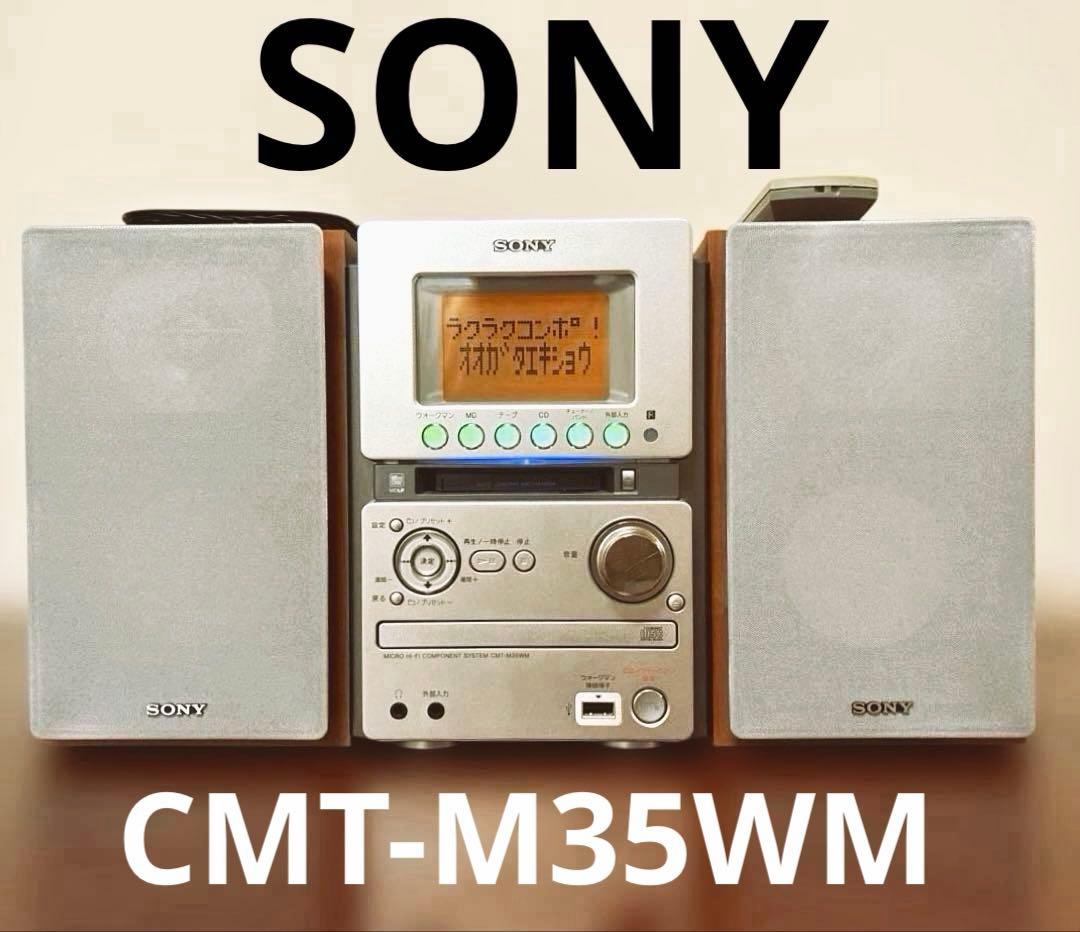 Sony Cd, Md Cassette Decks Cmt-M35Wm (Hcd-M35Wm)