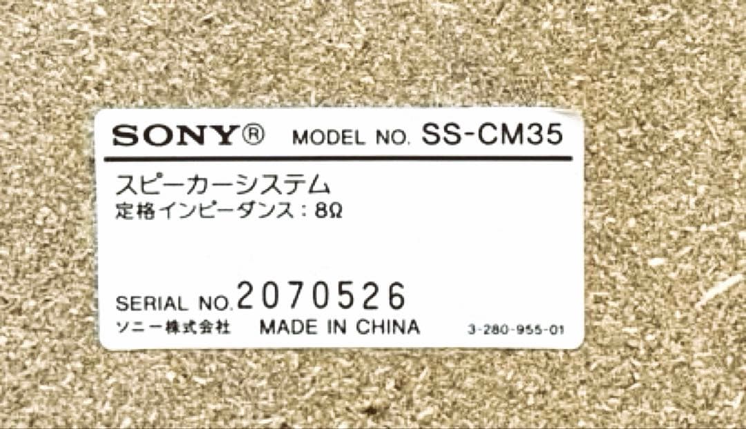 Sony Cd, Md Cassette Decks Cmt-M35Wm (Hcd-M35Wm)