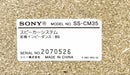 Sony Cd, Md Cassette Decks Cmt-M35Wm (Hcd-M35Wm)