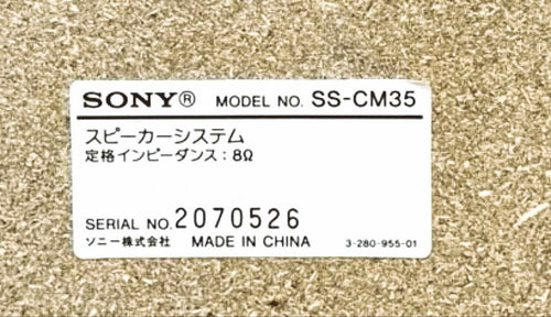 Sony Cd, Md Cassette Decks Cmt-M35Wm (Hcd-M35Wm)