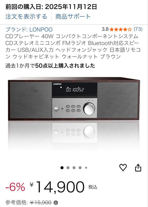 Mini Component Systems Lonpoo Cd 40W