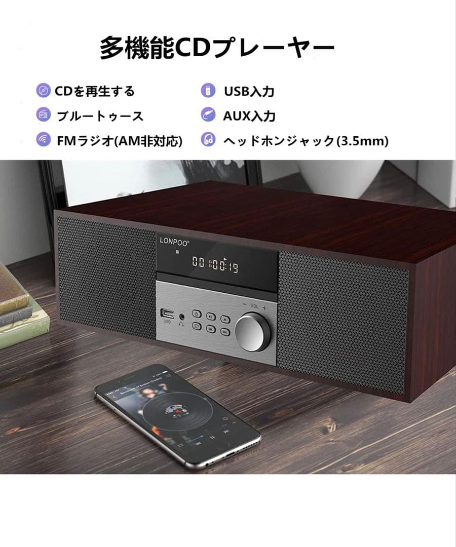 Mini Component Systems Lonpoo Cd 40W