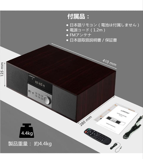 Mini Component Systems Lonpoo Cd 40W