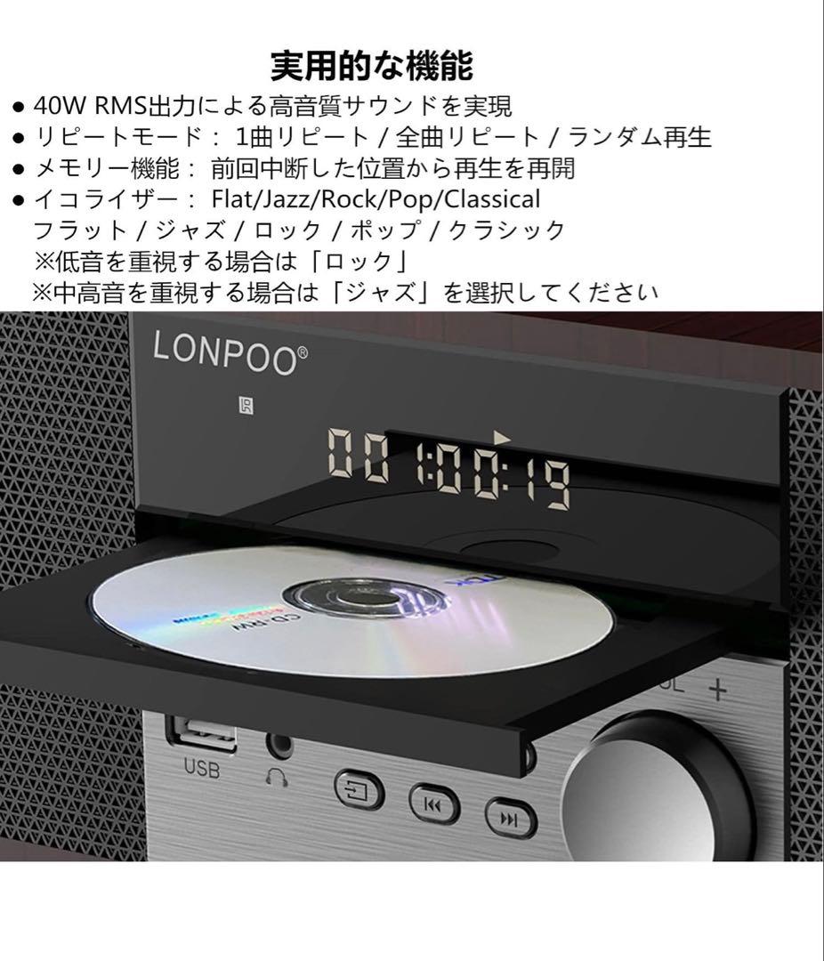 Mini Component Systems Lonpoo Cd 40W