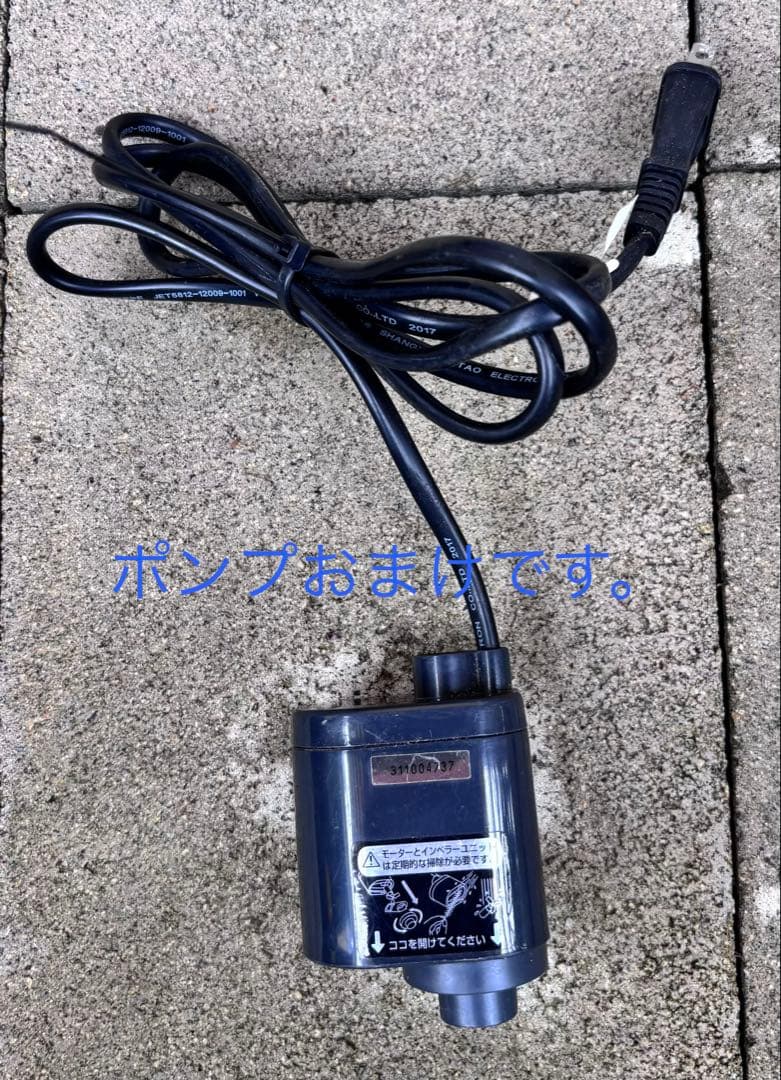 Pump Powerbox Sv900X