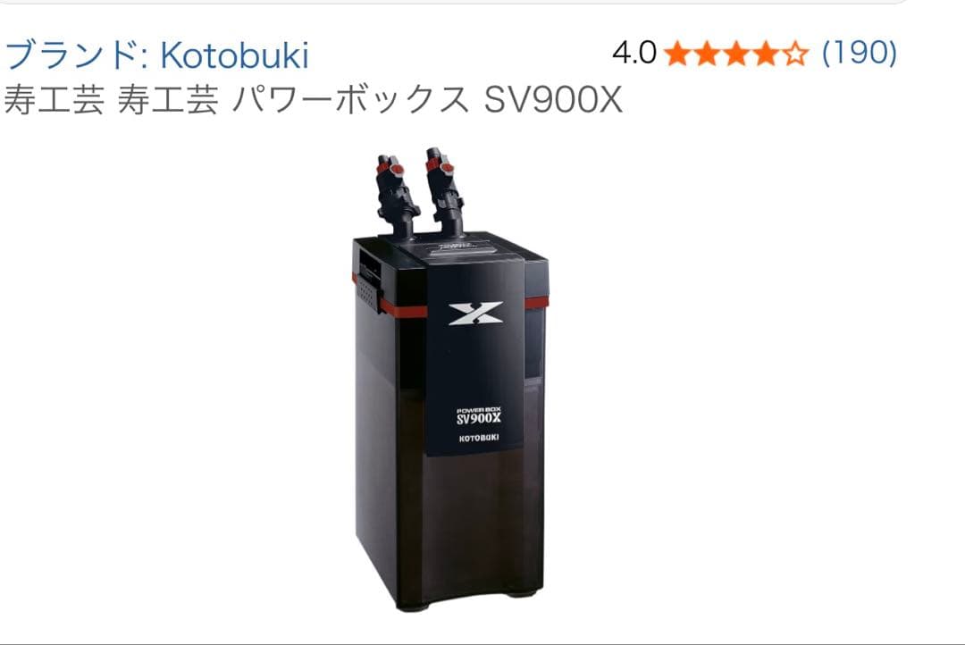 Pump Powerbox Sv900X