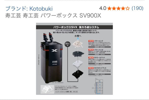 Pump Powerbox Sv900X