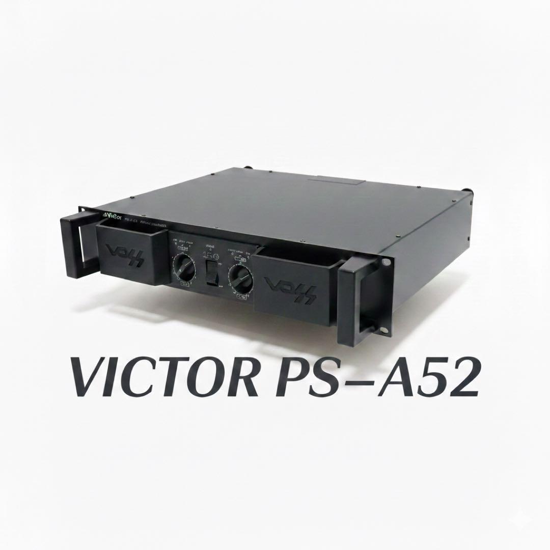 Victor Power Amplifier Ps-A152